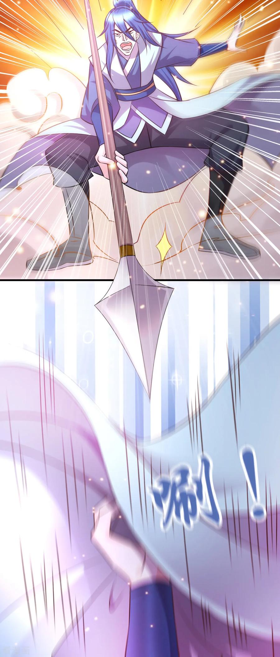 Does Your Mother Need Son In Low chapter 52 - page 13