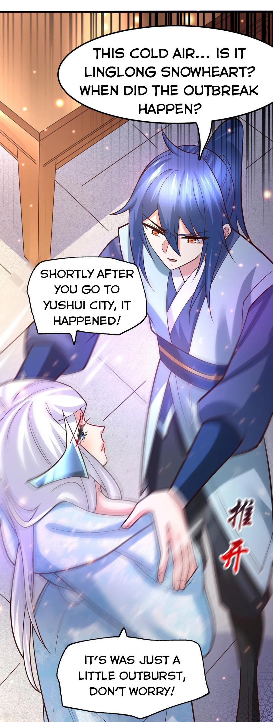 Does Your Mother Need Son In Low chapter 52 - page 14