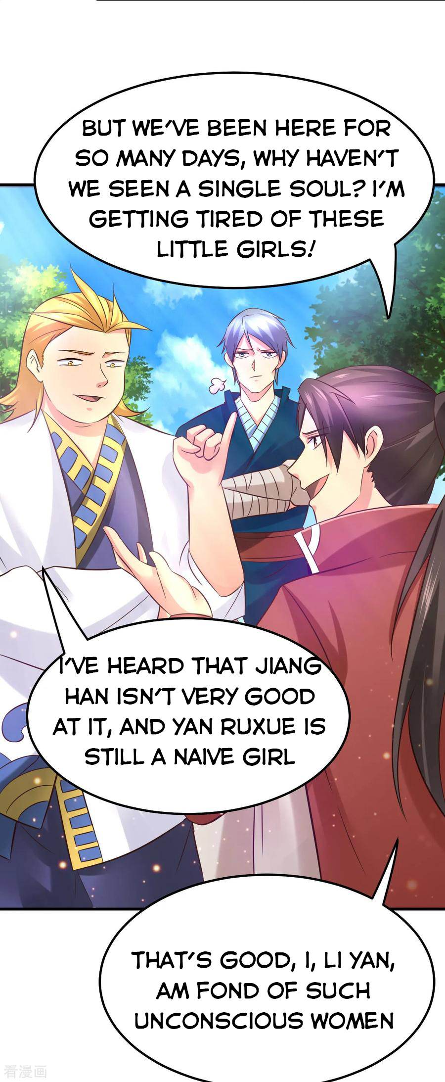 Does Your Mother Need Son In Low chapter 52 - page 23