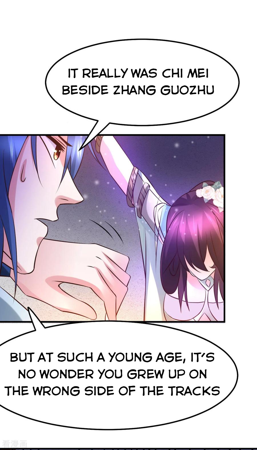 Does Your Mother Need Son In Low chapter 47 - page 15