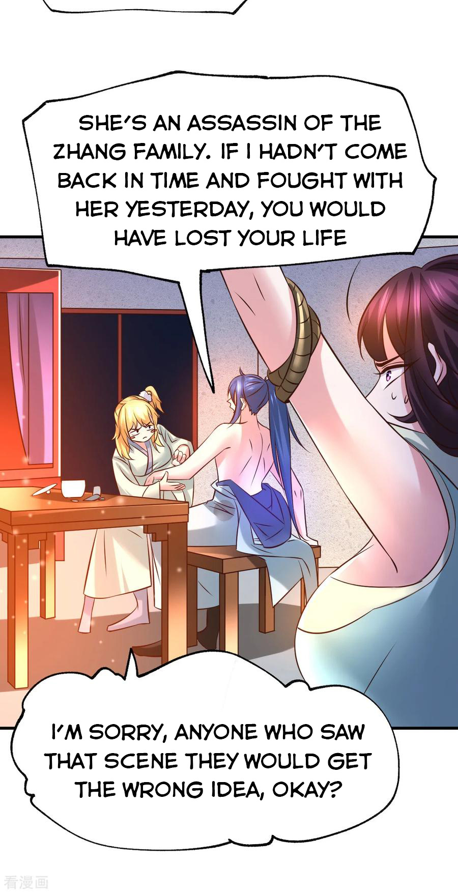 Does Your Mother Need Son In Low chapter 47 - page 21