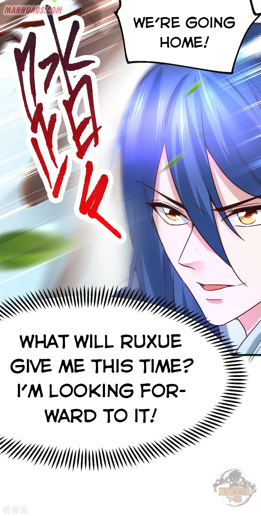 Does Your Mother Need Son In Low chapter 47 - page 48