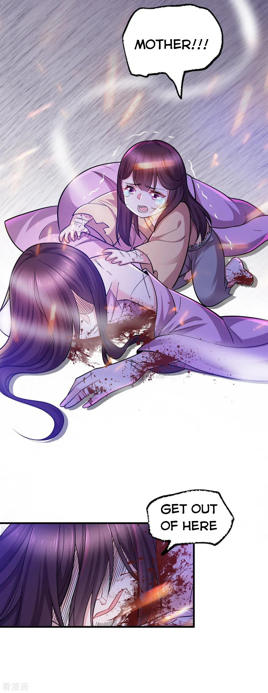 Does Your Mother Need Son In Low chapter 47 - page 6