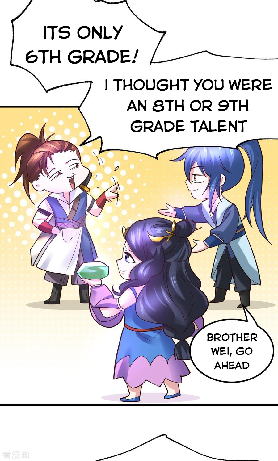 Does Your Mother Need Son In Low chapter 45 - page 3