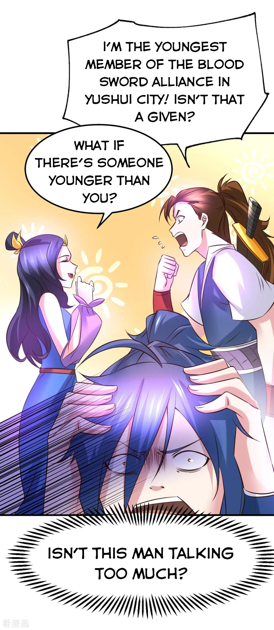 Does Your Mother Need Son In Low chapter 44 - page 23