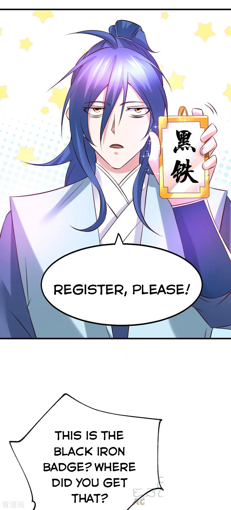 Does Your Mother Need Son In Low chapter 44 - page 25