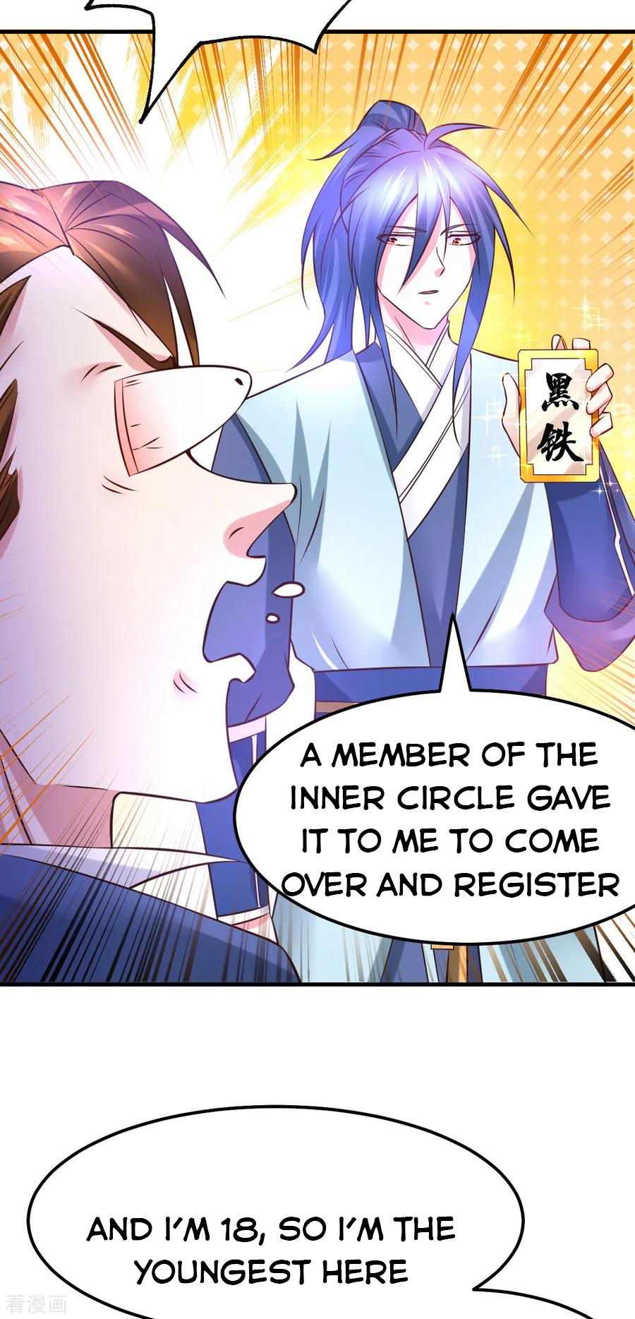 Does Your Mother Need Son In Low chapter 44 - page 26