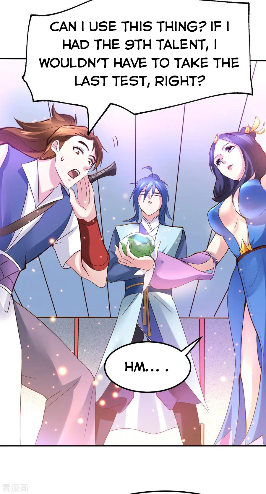 Does Your Mother Need Son In Low chapter 44 - page 31