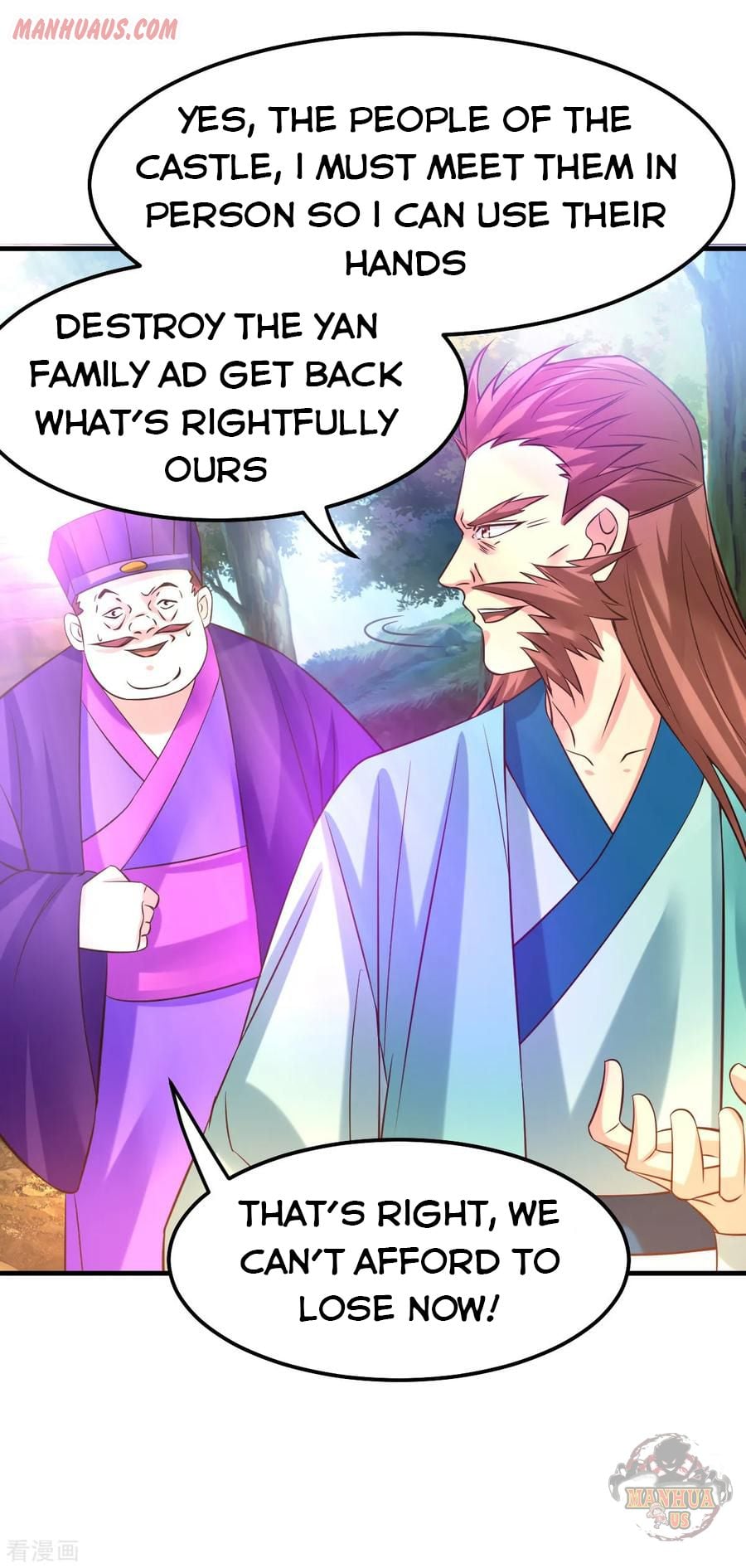 Does Your Mother Need Son In Low chapter 43 - page 14