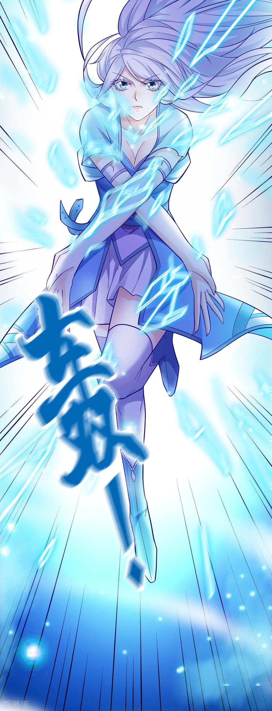 Does Your Mother Need Son In Low chapter 43 - page 27