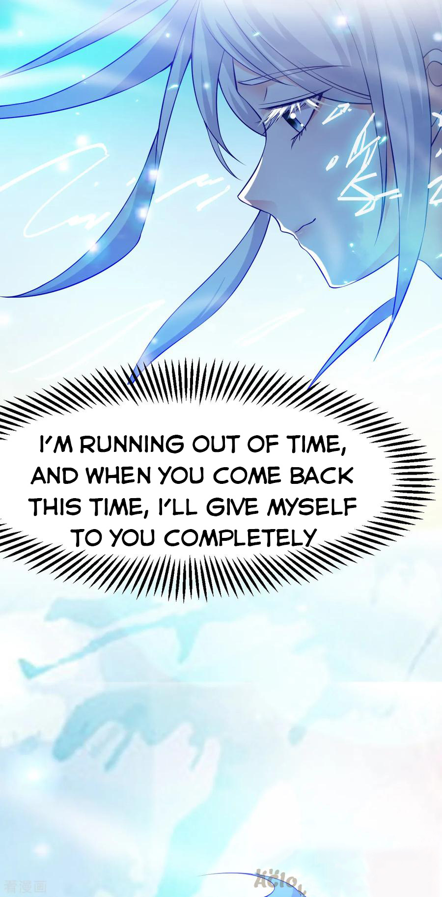 Does Your Mother Need Son In Low chapter 43 - page 31