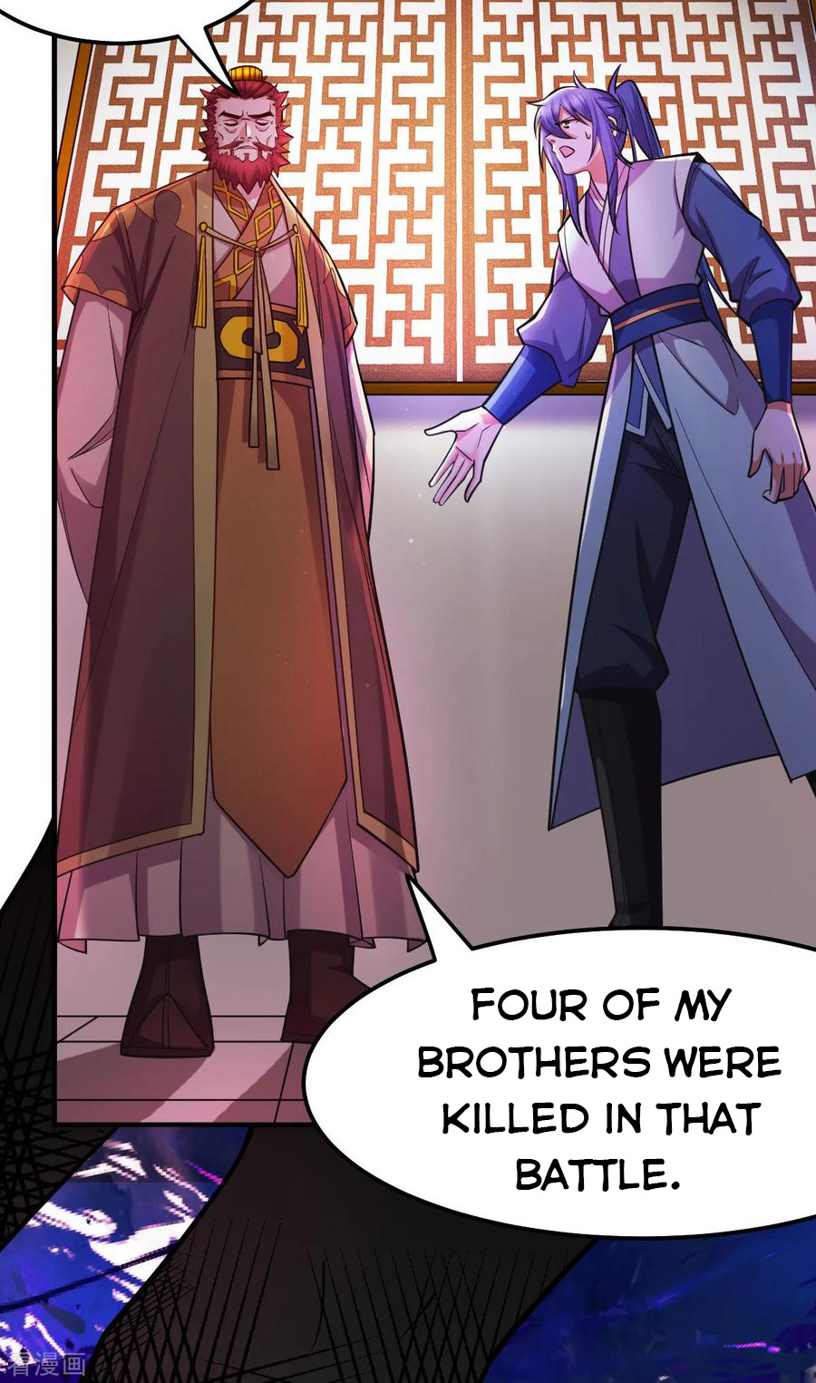 Does Your Mother Need Son In Low chapter 42 - page 11