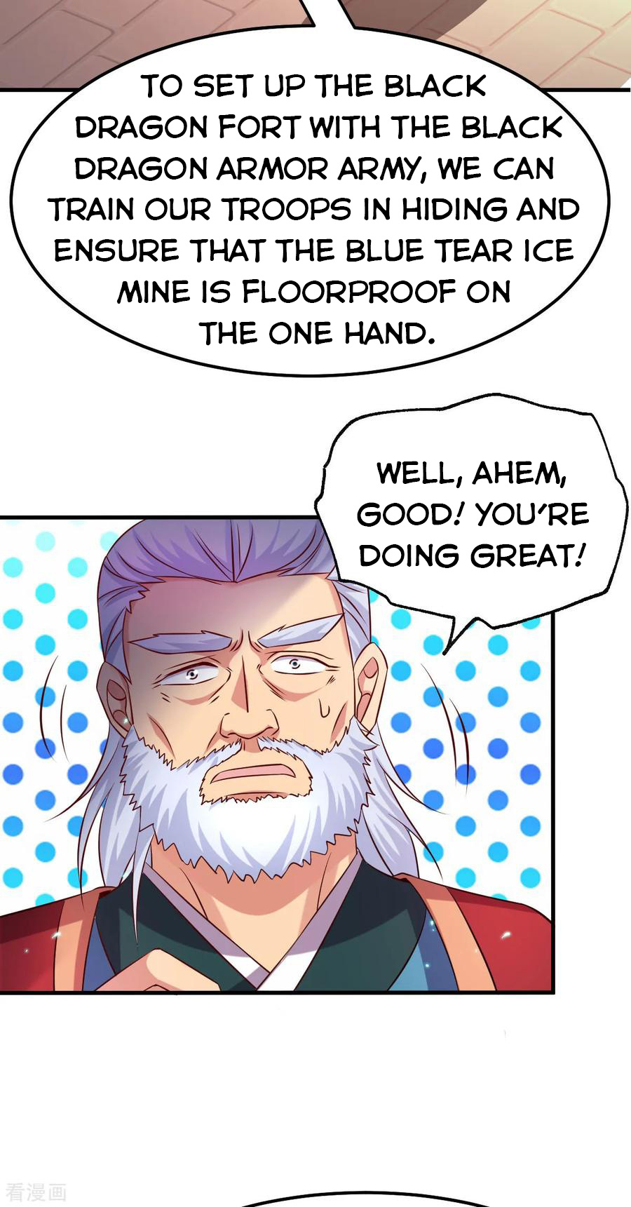 Does Your Mother Need Son In Low chapter 42 - page 21