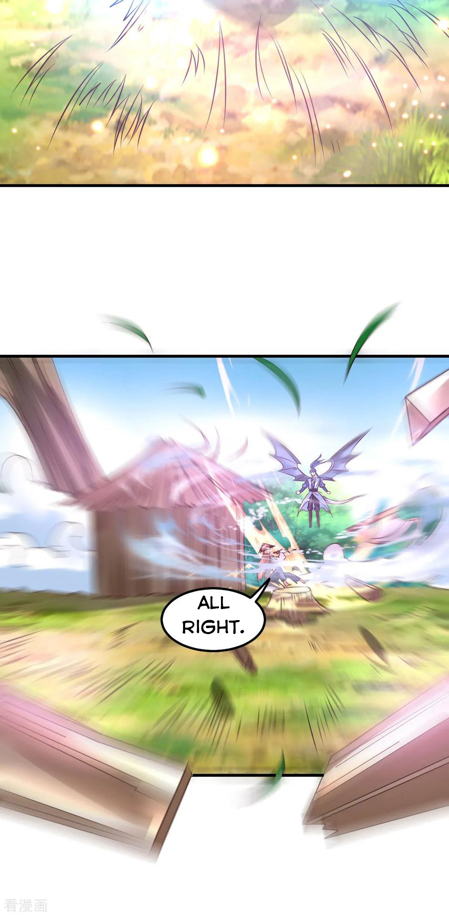 Does Your Mother Need Son In Low chapter 42 - page 29