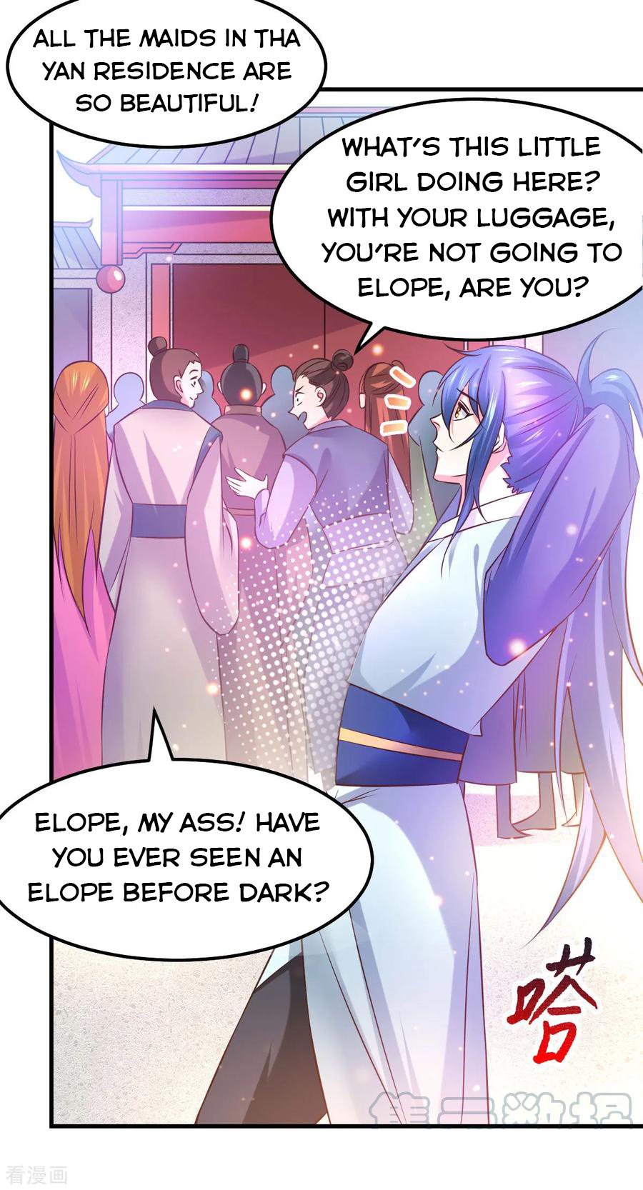 Does Your Mother Need Son In Low chapter 42 - page 34