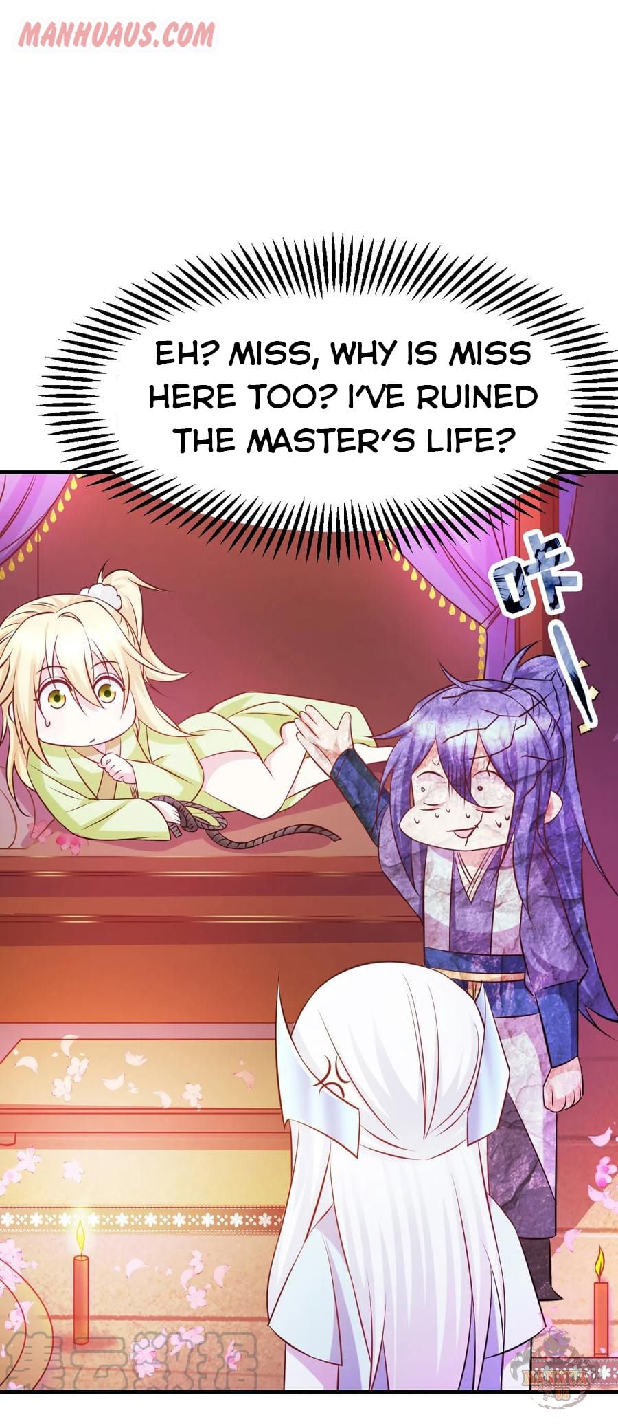 Does Your Mother Need Son In Low chapter 41 - page 18