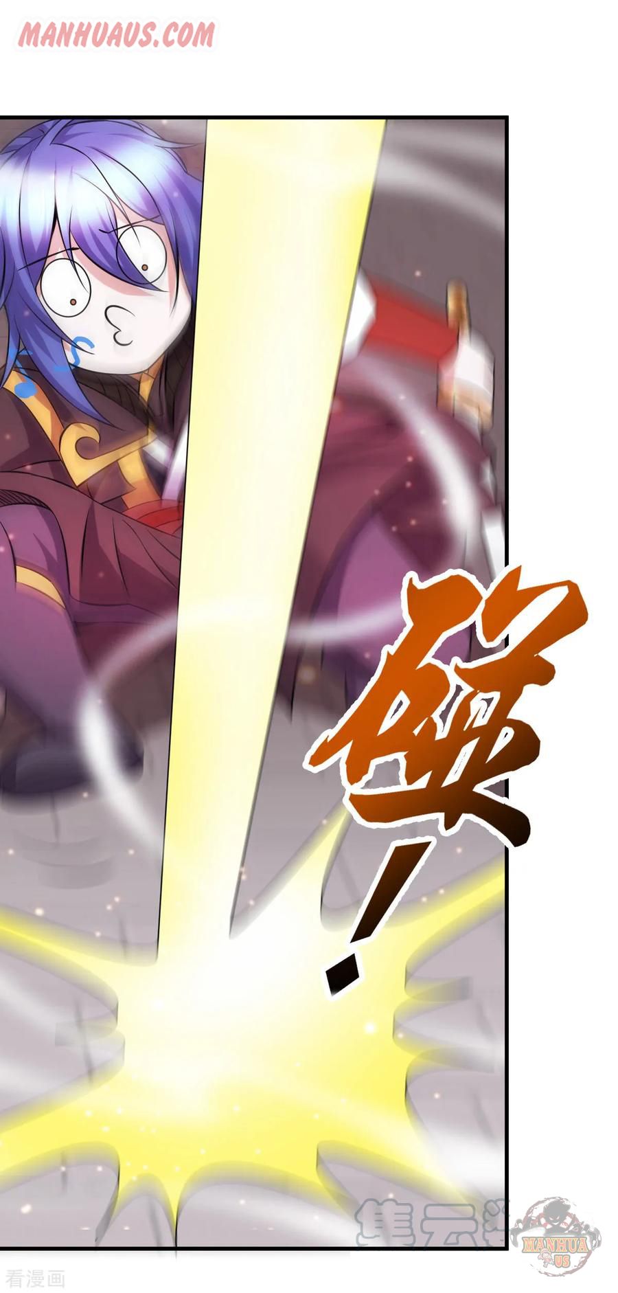 Does Your Mother Need Son In Low chapter 39 - page 10