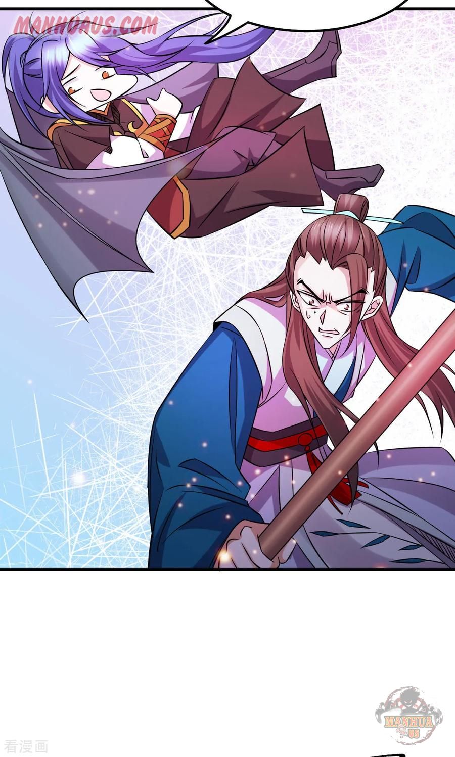 Does Your Mother Need Son In Low chapter 39 - page 12