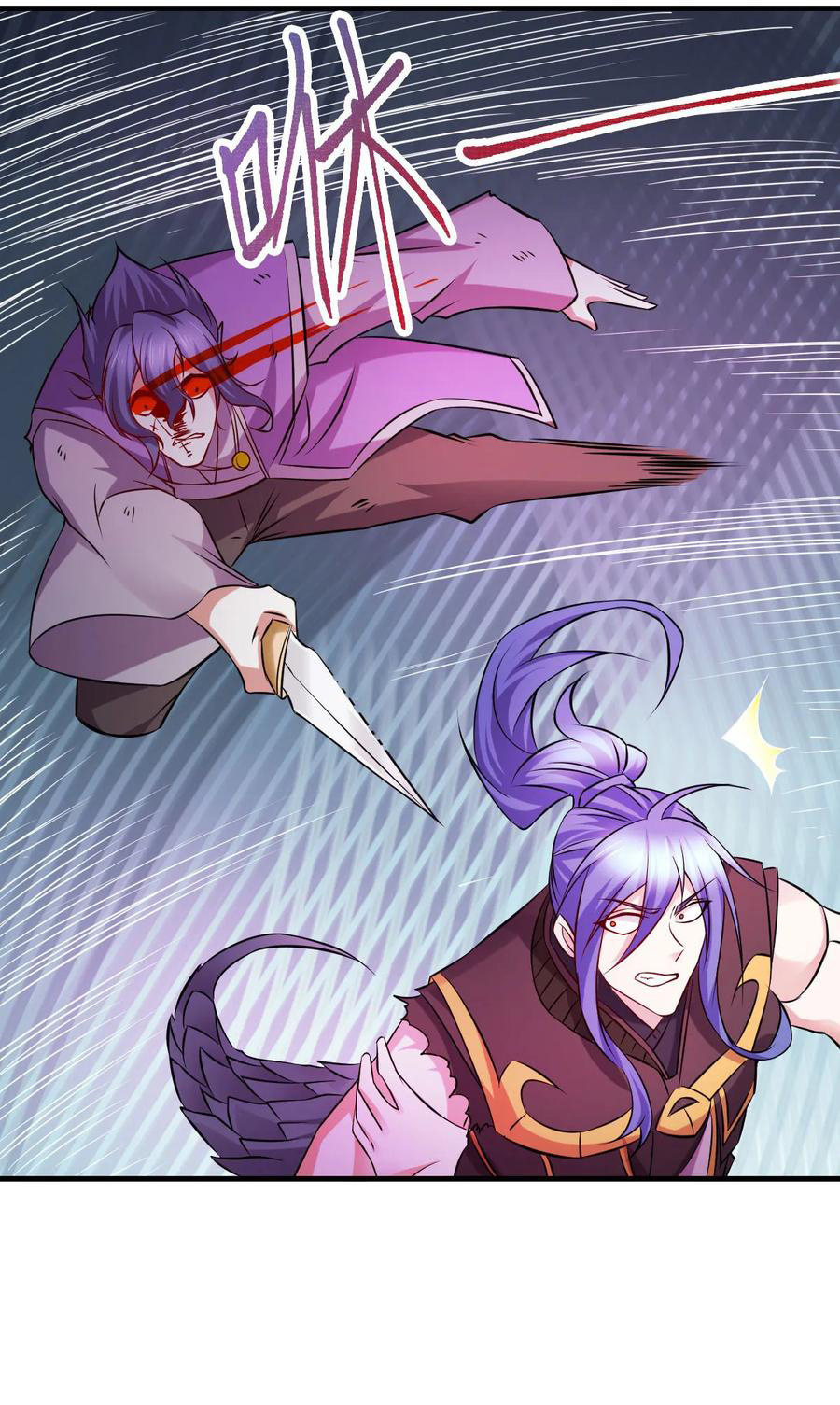 Does Your Mother Need Son In Low chapter 39 - page 31
