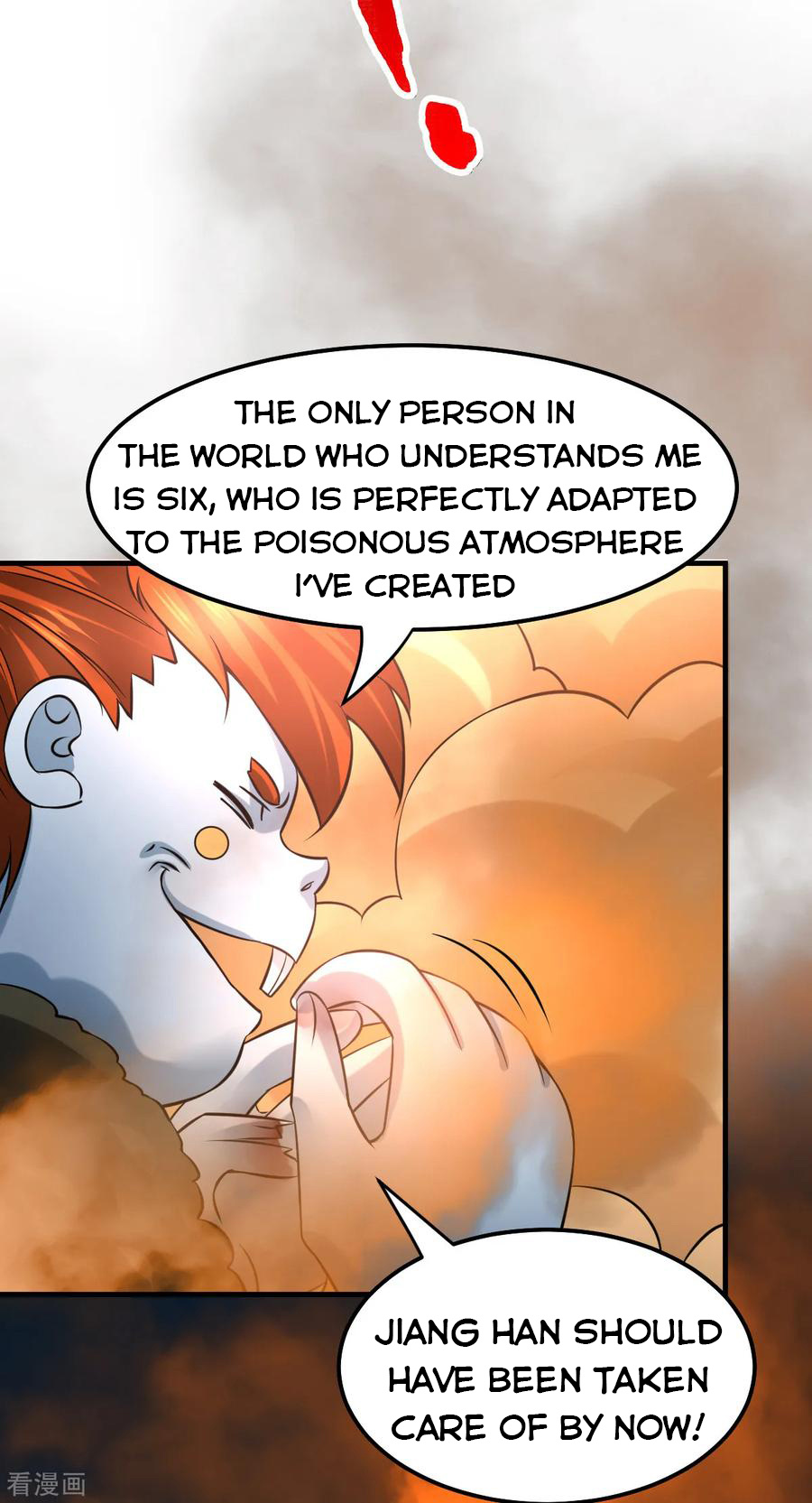 Does Your Mother Need Son In Low chapter 38 - page 11