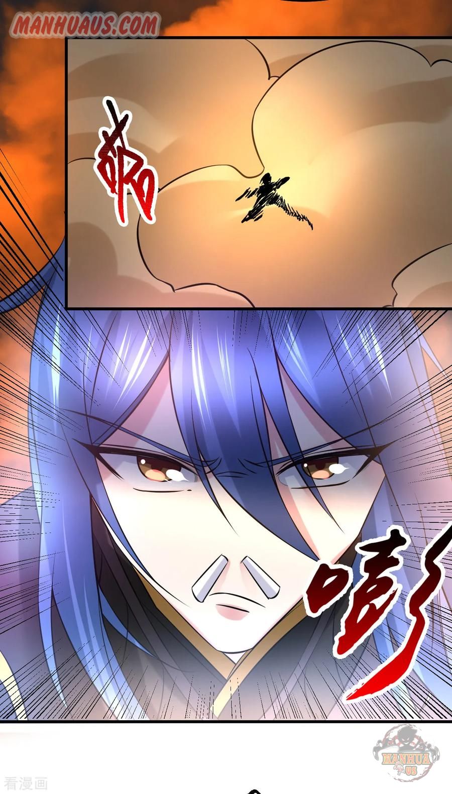 Does Your Mother Need Son In Low chapter 38 - page 12