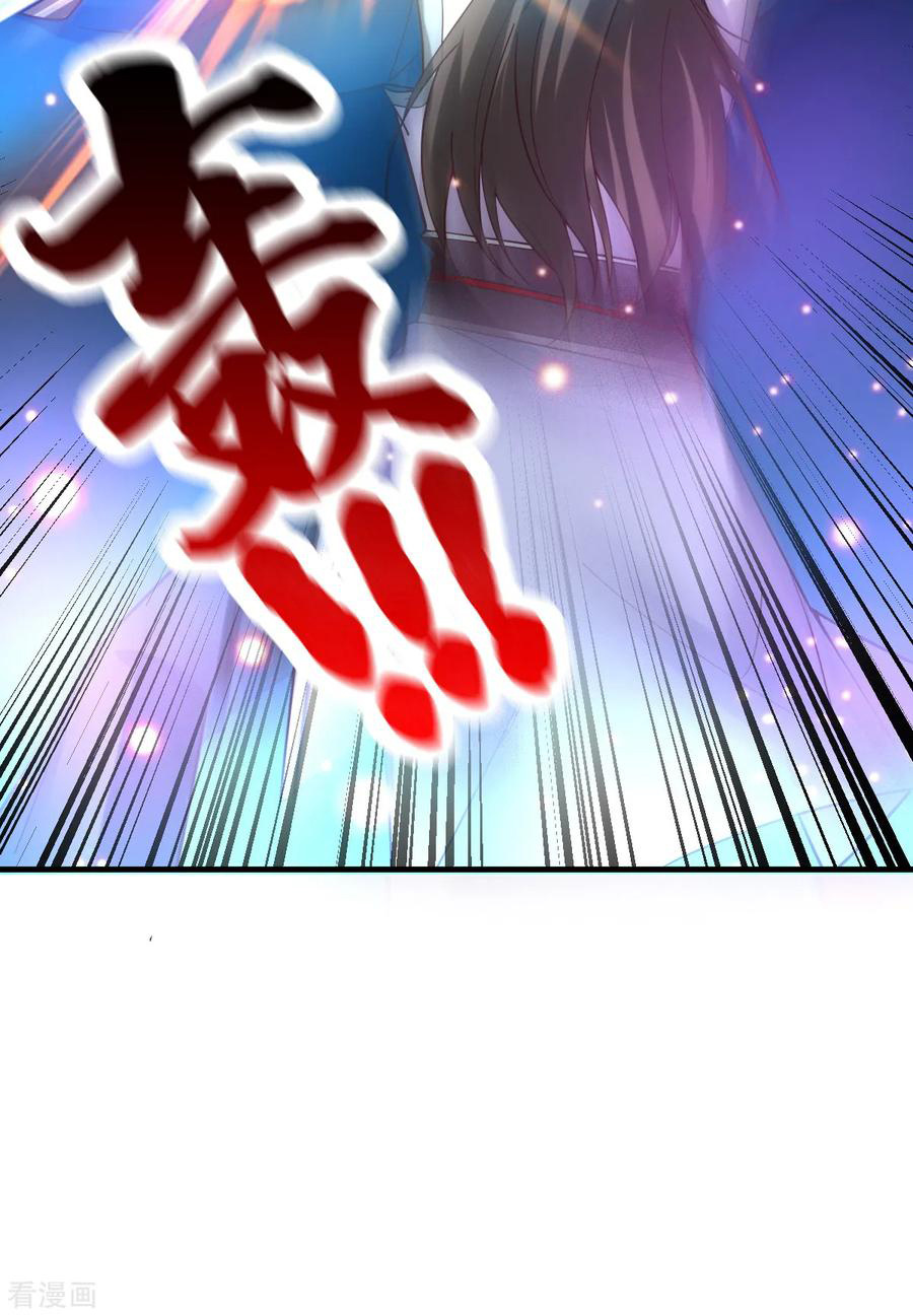 Does Your Mother Need Son In Low chapter 38 - page 33