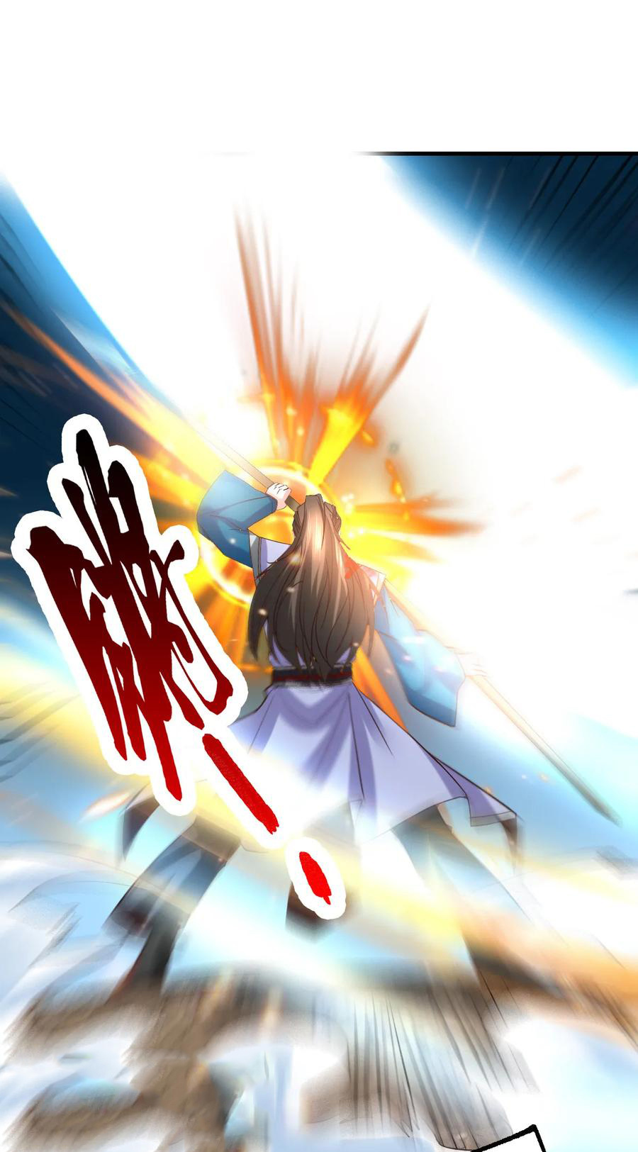 Does Your Mother Need Son In Low chapter 38 - page 37