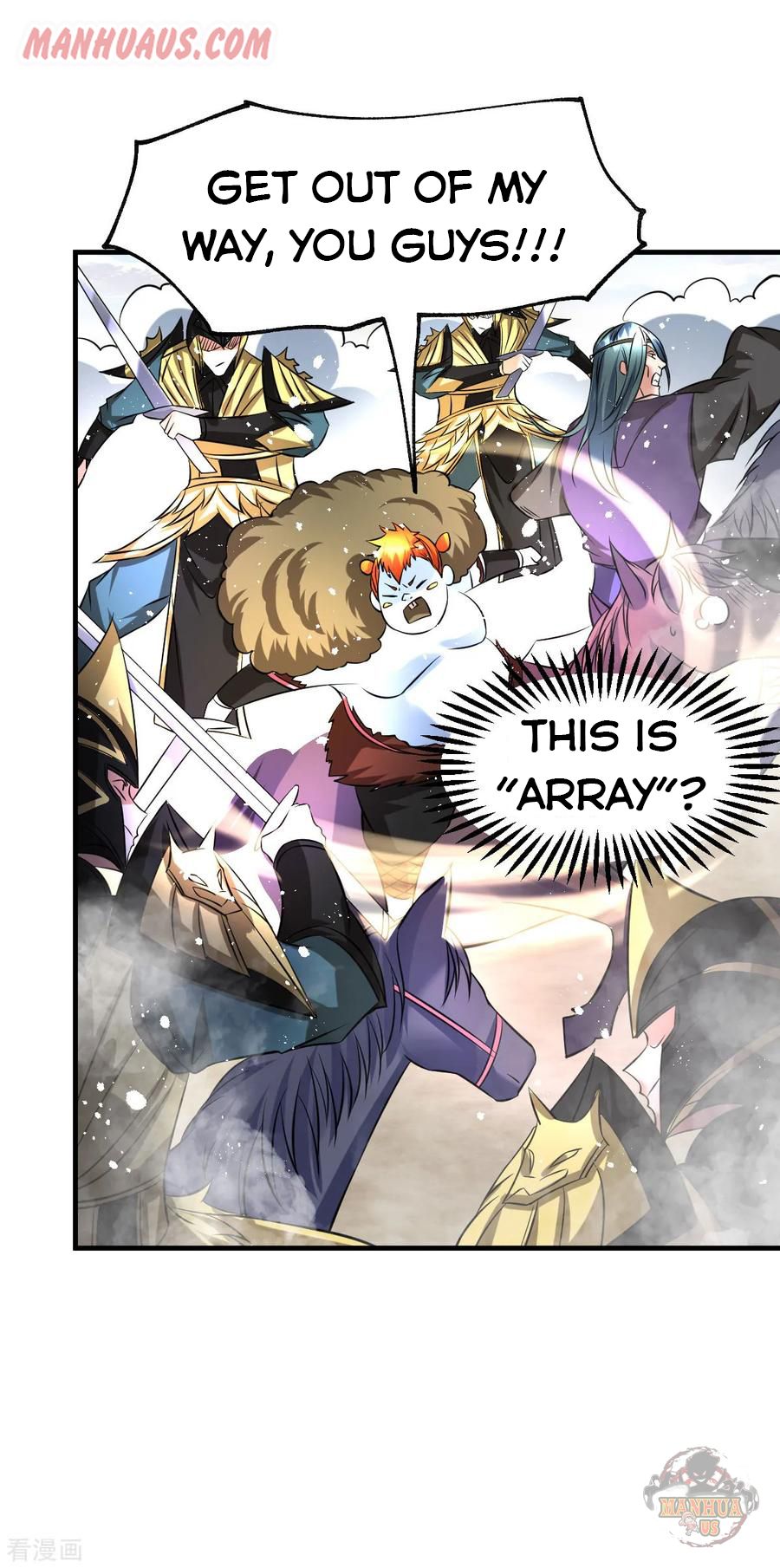 Does Your Mother Need Son In Low chapter 37 - page 38