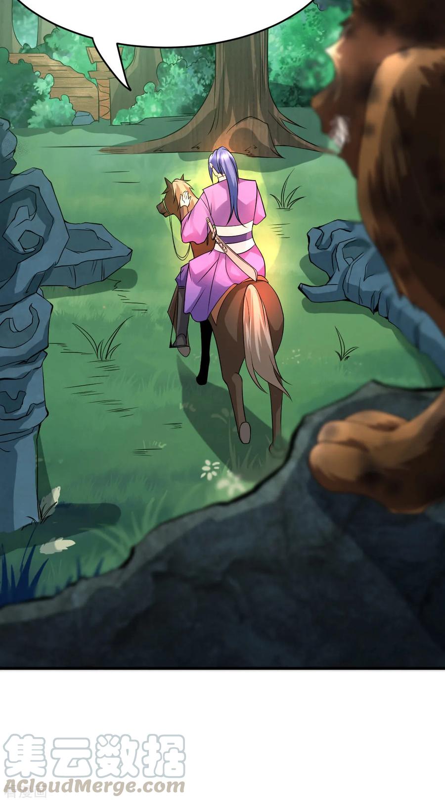 Does Your Mother Need Son In Low chapter 15 - page 28