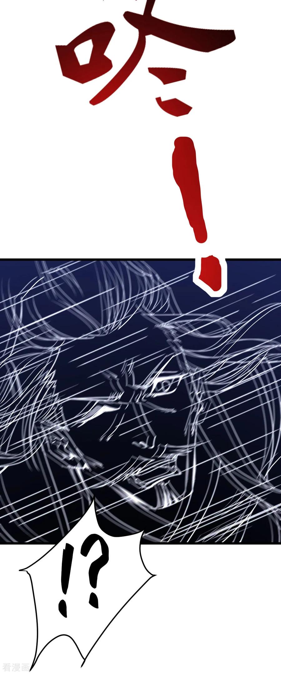 Does Your Mother Need Son In Low chapter 13 - page 24