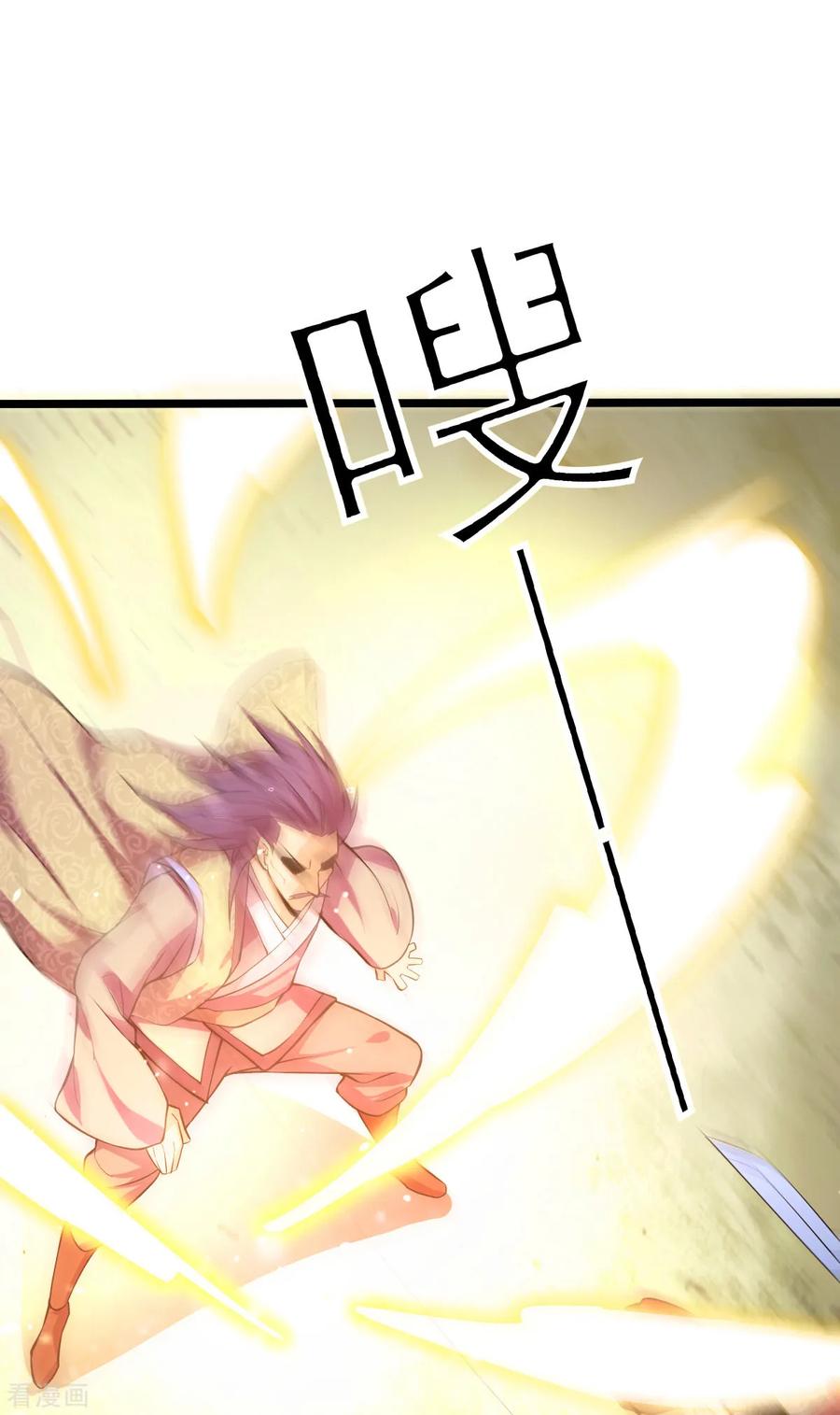 Does Your Mother Need Son In Low chapter 13 - page 36