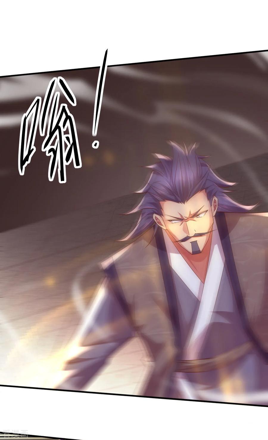 Does Your Mother Need Son In Low chapter 13 - page 59
