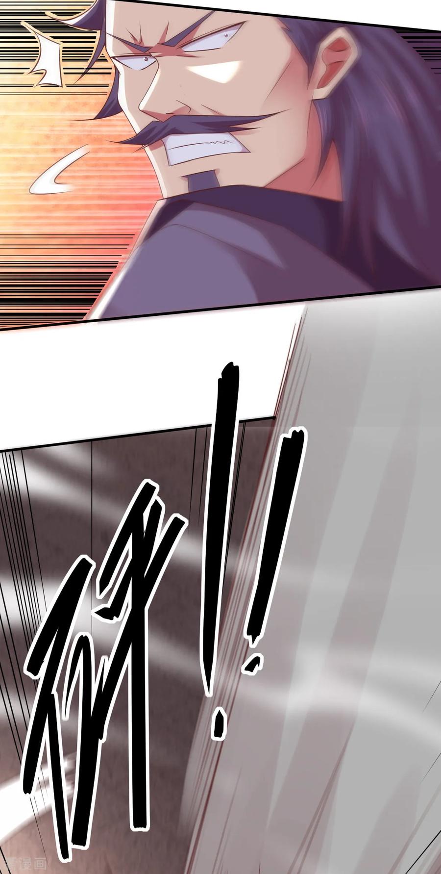 Does Your Mother Need Son In Low chapter 13 - page 60