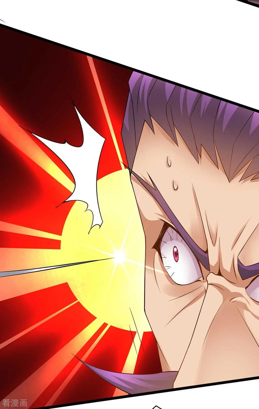 Does Your Mother Need Son In Low chapter 13 - page 76