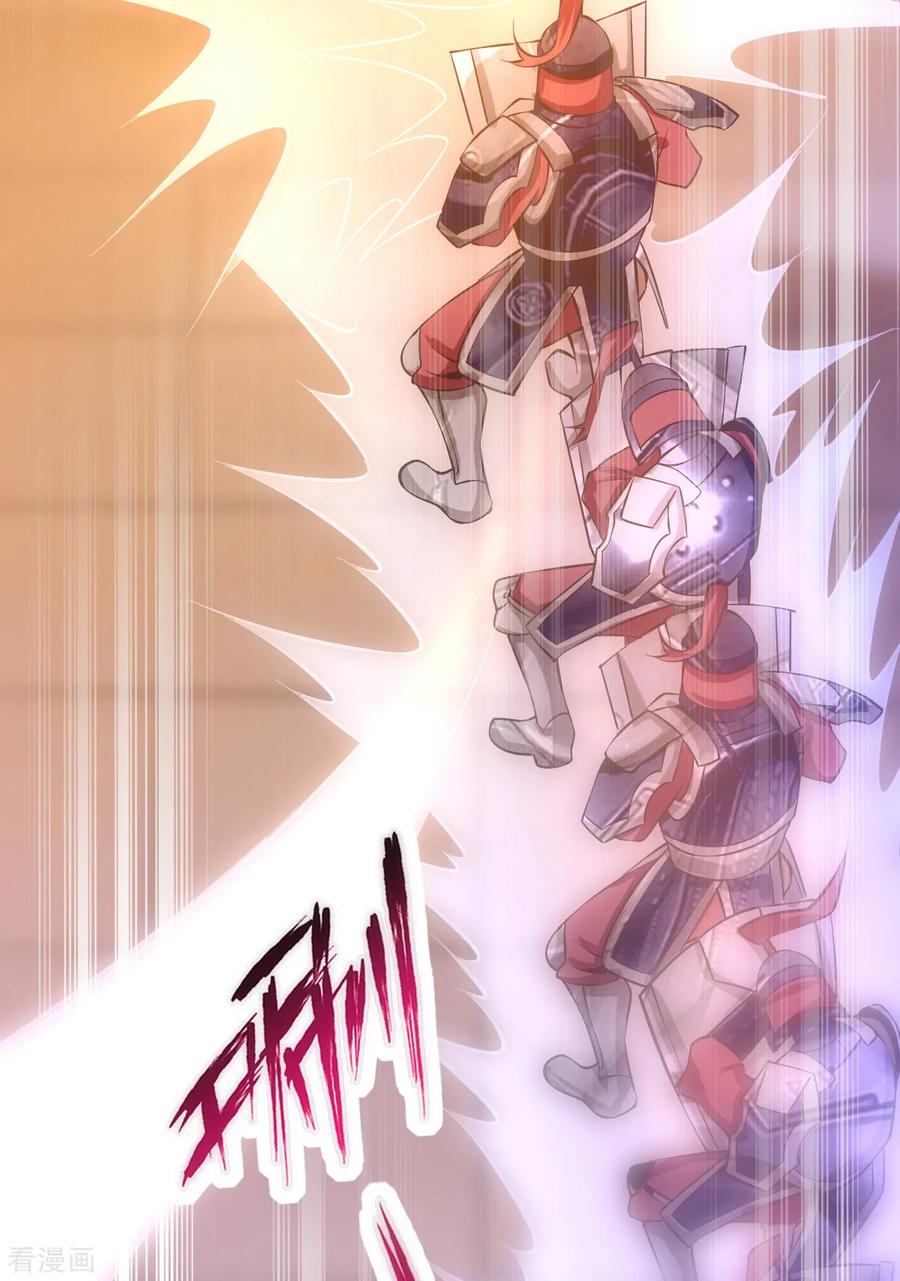 Does Your Mother Need Son In Low chapter 13 - page 8