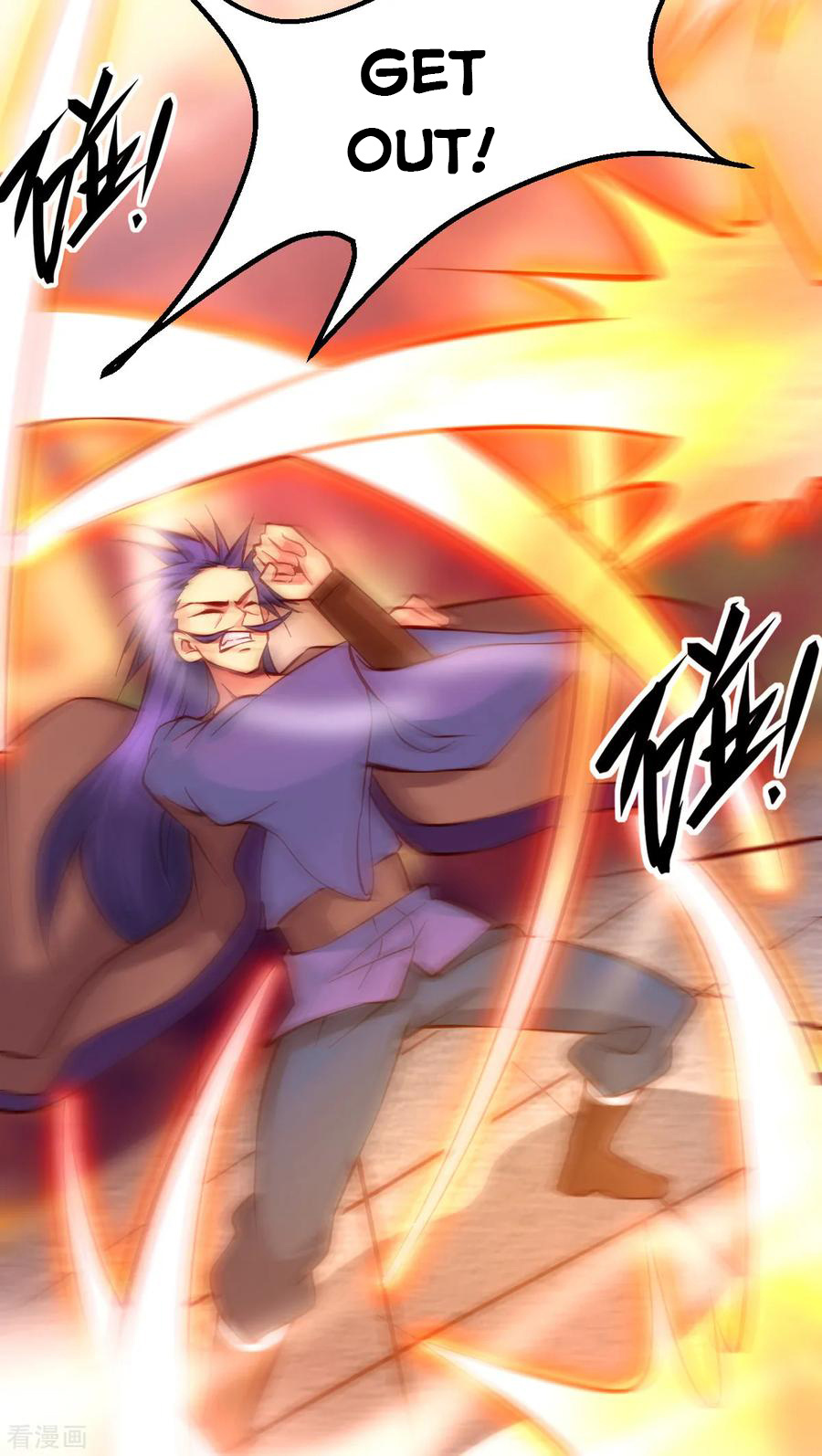 Does Your Mother Need Son In Low chapter 13 - page 80
