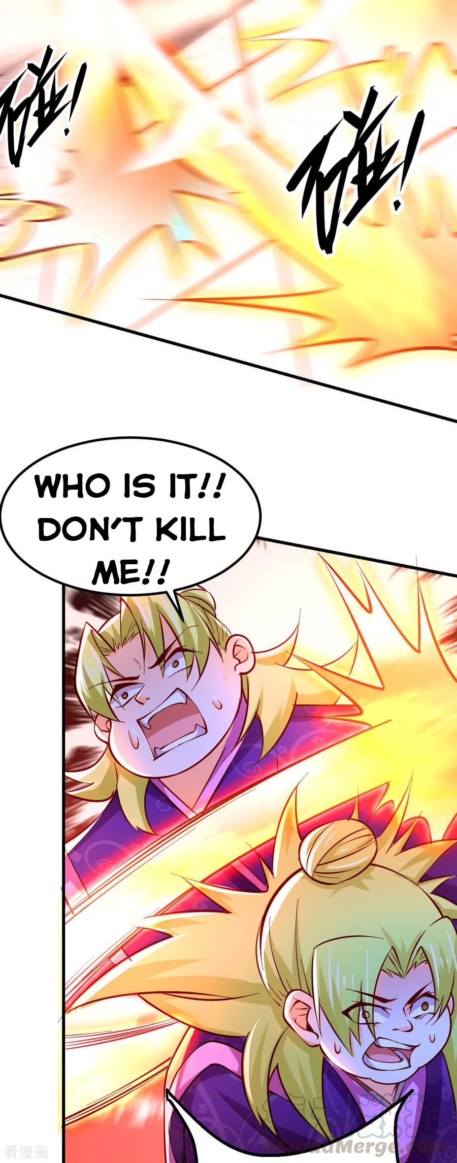 Does Your Mother Need Son In Low chapter 13 - page 81