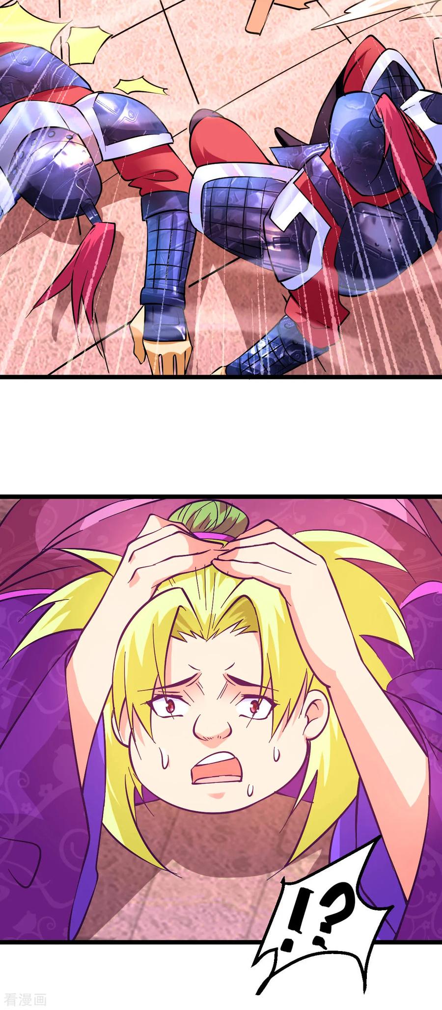 Does Your Mother Need Son In Low chapter 13 - page 90