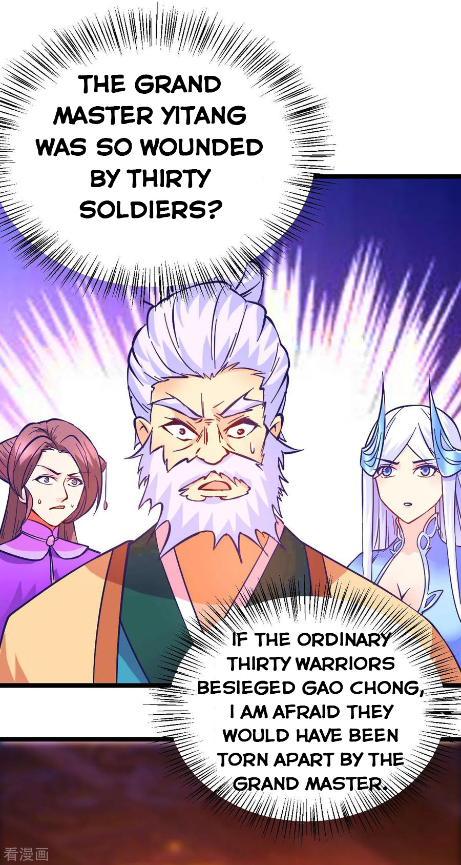 Does Your Mother Need Son In Low chapter 13 - page 92