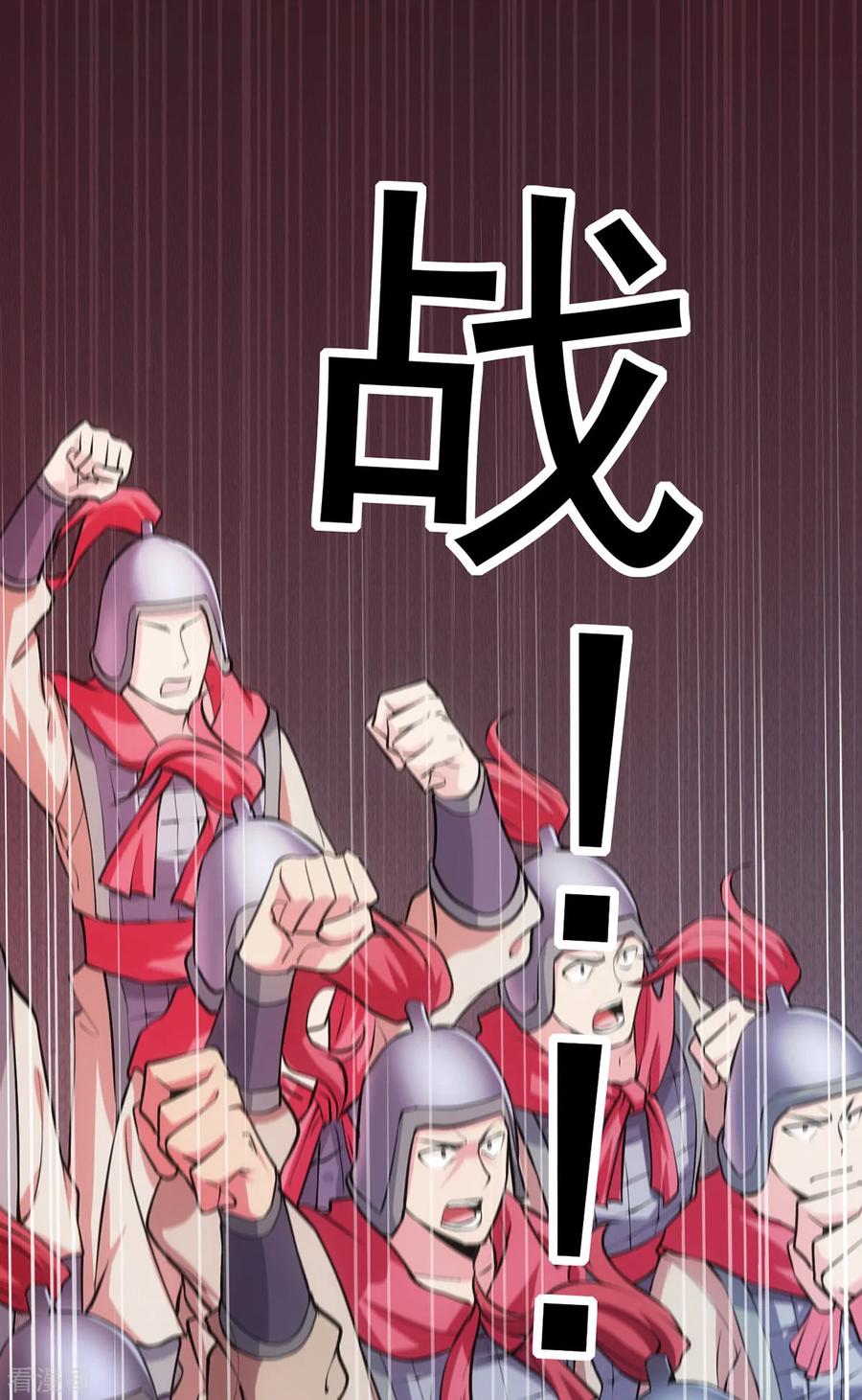 Does Your Mother Need Son In Low chapter 10 - page 16