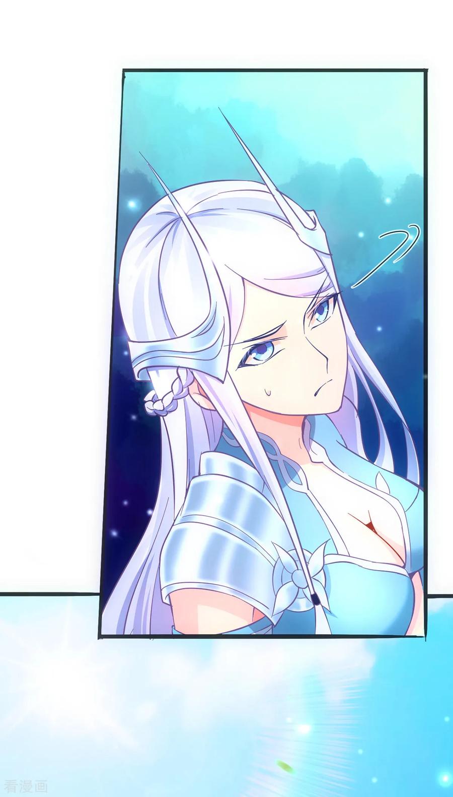 Does Your Mother Need Son In Low chapter 10 - page 59