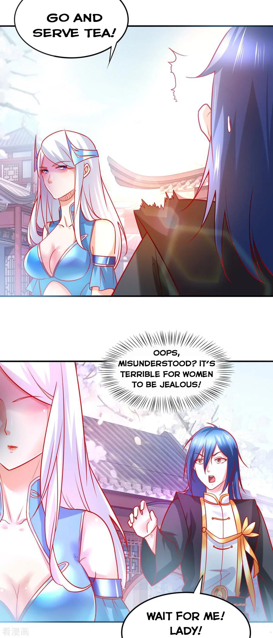 Does Your Mother Need Son In Low chapter 9 - page 17