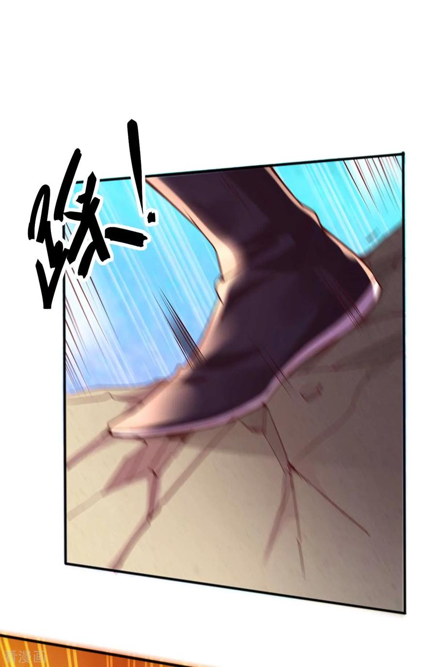 Does Your Mother Need Son In Low chapter 8 - page 15