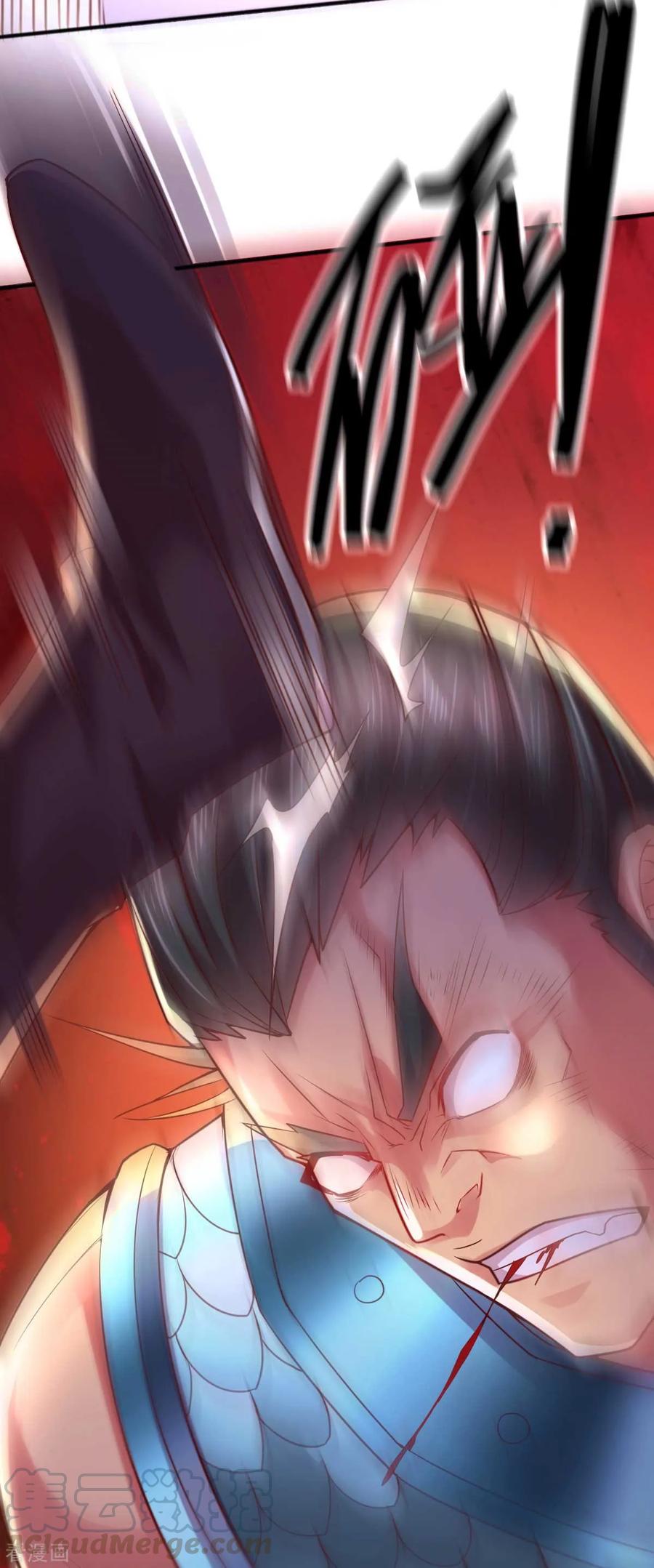 Does Your Mother Need Son In Low chapter 8 - page 18