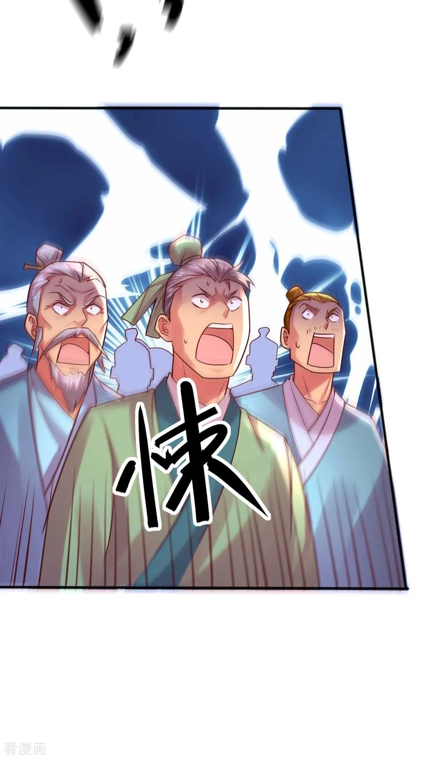 Does Your Mother Need Son In Low chapter 8 - page 21