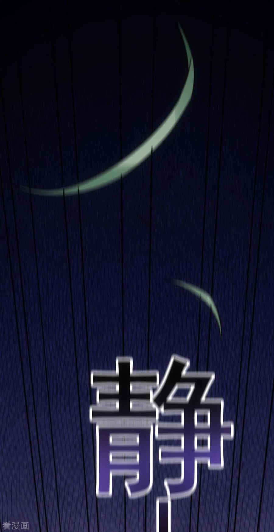Does Your Mother Need Son In Low chapter 8 - page 36