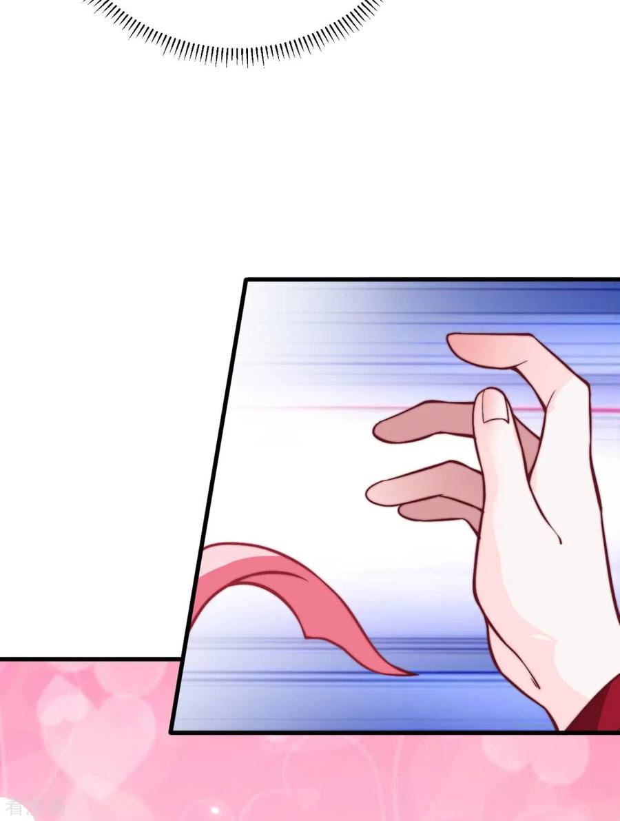 Does Your Mother Need Son In Low chapter 8 - page 60