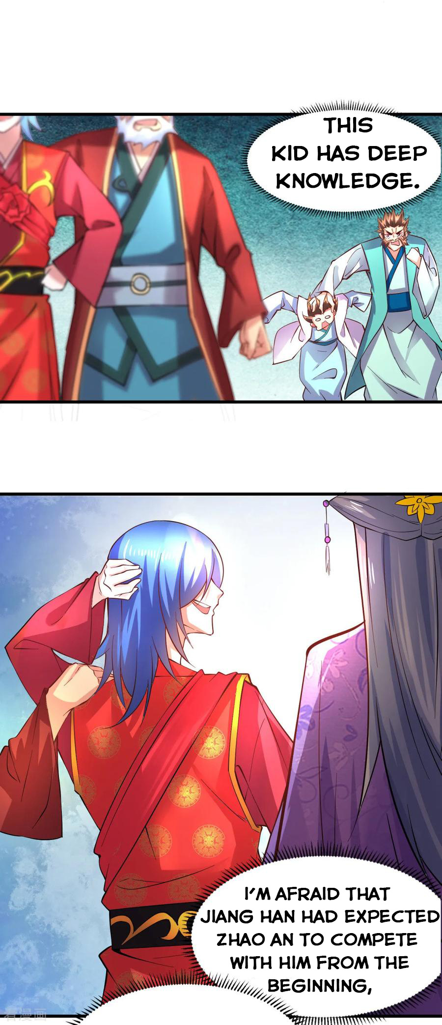 Does Your Mother Need Son In Low chapter 7 - page 17