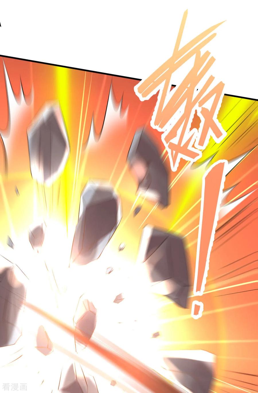 Does Your Mother Need Son In Low chapter 7 - page 33