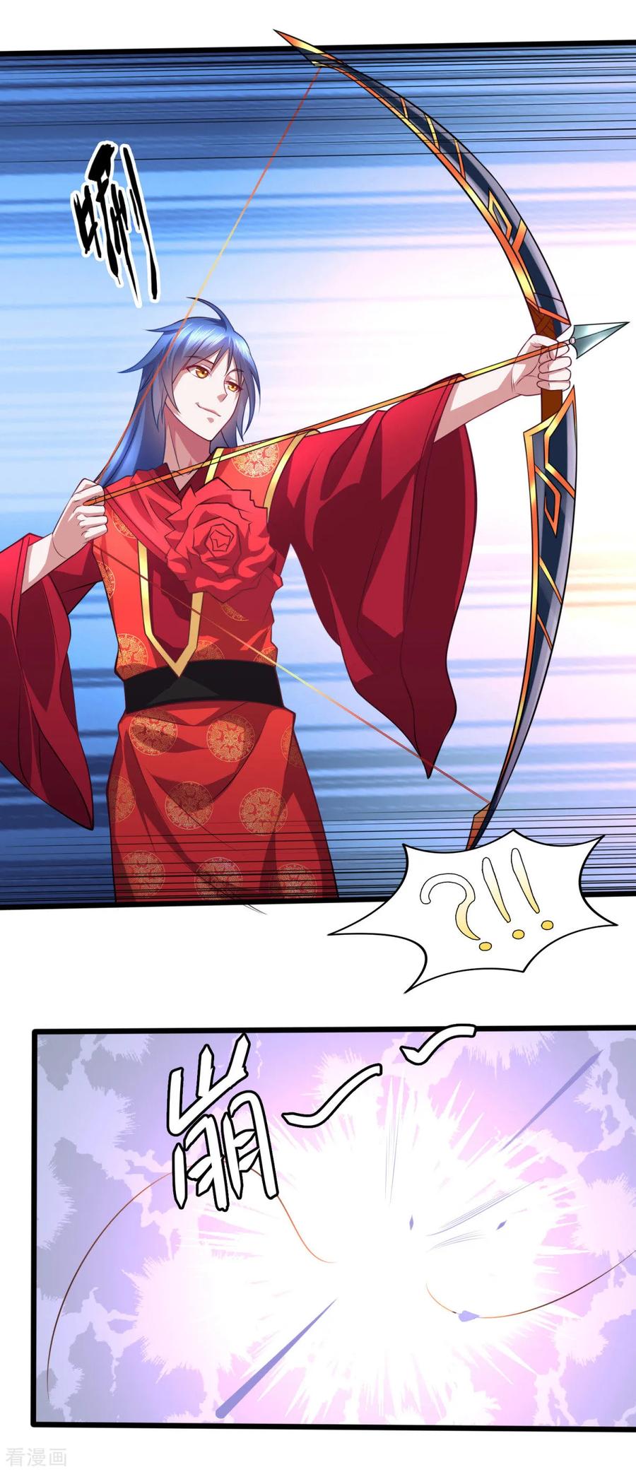 Does Your Mother Need Son In Low chapter 7 - page 43